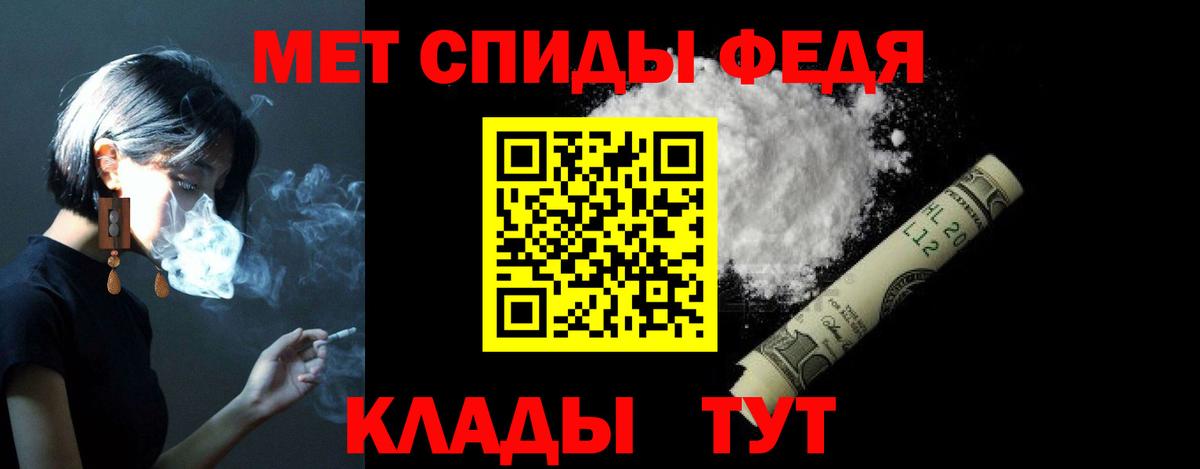АМФЕТАМИН Розовый Петропавловск-Камчатский