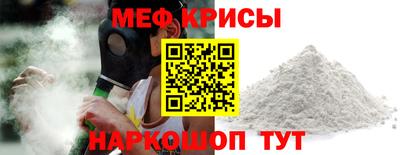 прущая мука Бузулук