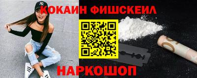 наркотики Будённовск