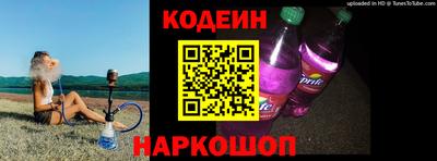 наркотики Будённовск