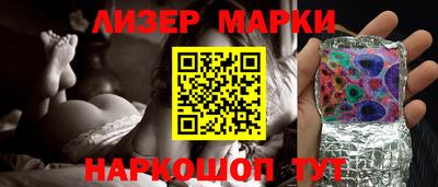 наркотики Будённовск