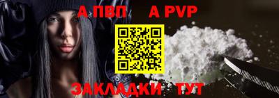 a pvp Бугуруслан