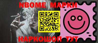 наркотики Будённовск