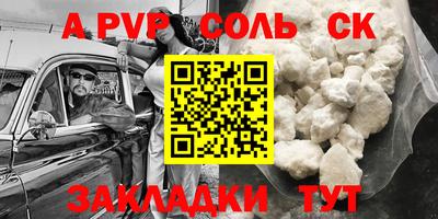 a pvp Бугуруслан