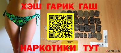 наркотики Будённовск