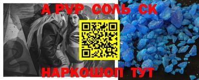 наркотики Будённовск