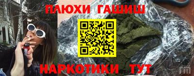 наркотики Будённовск