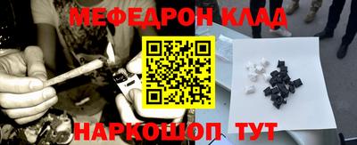 прущая мука Бузулук