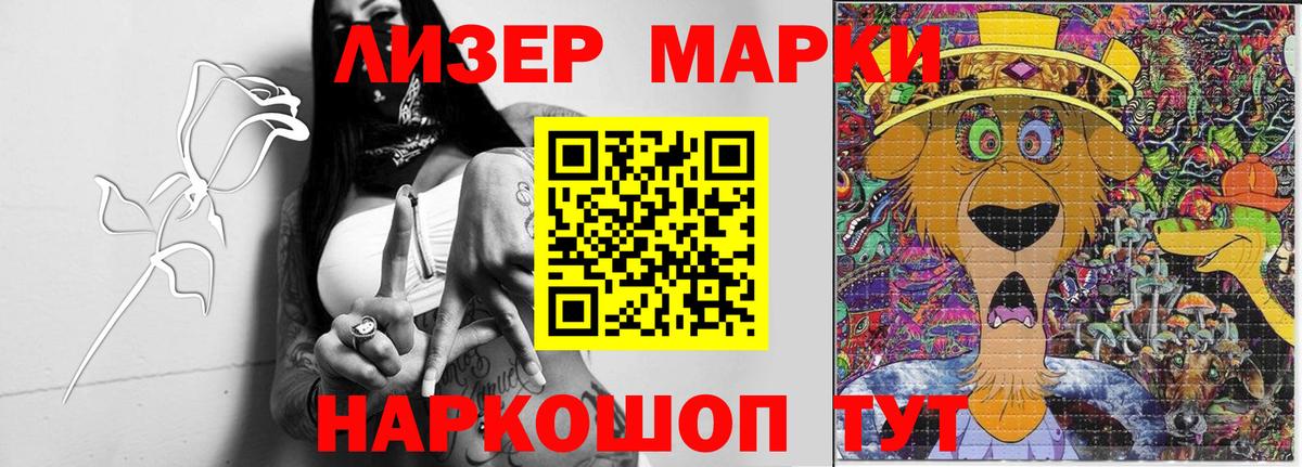 Петропавловск-Камчатский  ЛСД экстази кислота  LSD-25 экстази ecstasy  Вход с VPN 