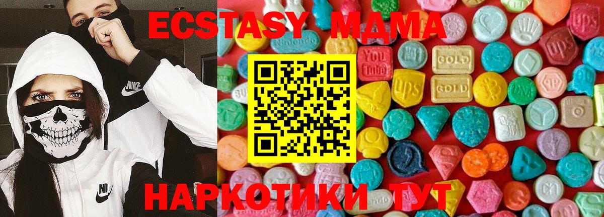 MDMA Molly Петропавловск-Камчатский