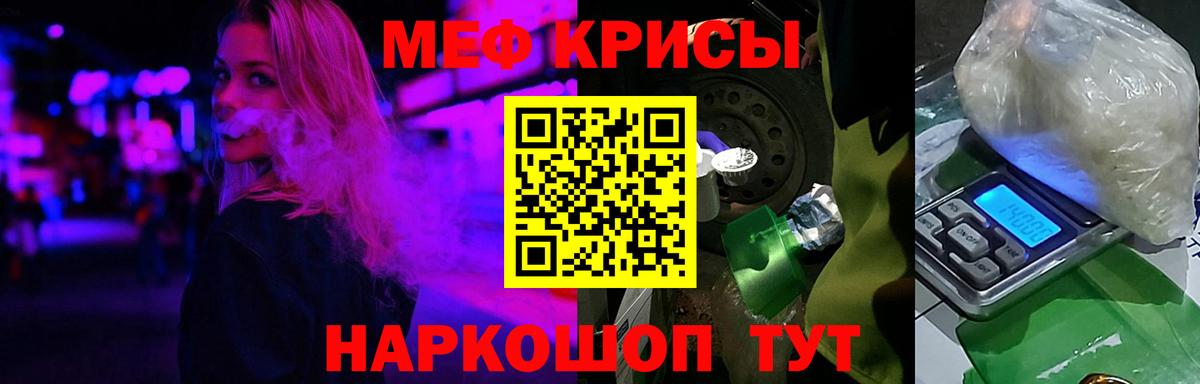 Петропавловск-Камчатский  МЕФ 4 MMC  МЯУ-МЯУ  Вход с VPN 