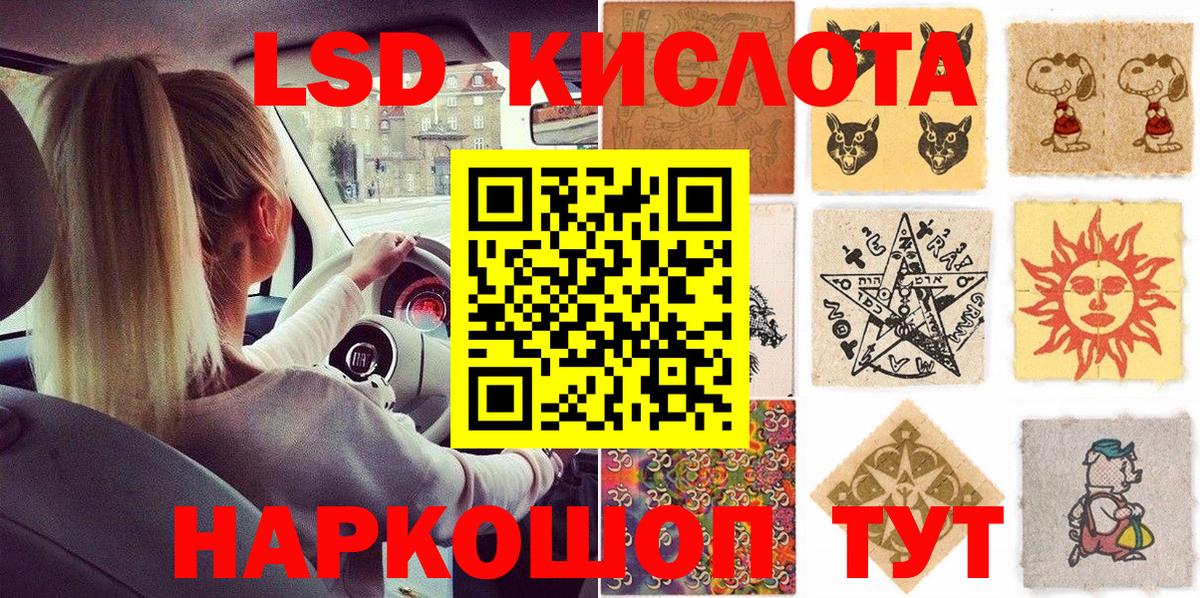 Марки 25I-NBOMe 1,8мг Петропавловск-Камчатский
