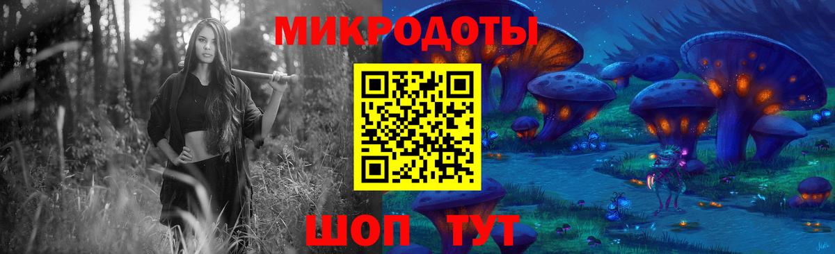 Петропавловск-Камчатский  Галлюциногенные грибы Magic Shrooms  как найти наркотики  Вход с VPN  Галлюциногенные грибы Magic Shrooms 