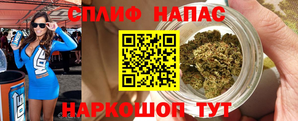 МАРИХУАНА Ganja  Вход с VPN  Каннабис SATIVA & INDICA  Канабис White Widow  Петропавловск-Камчатский 